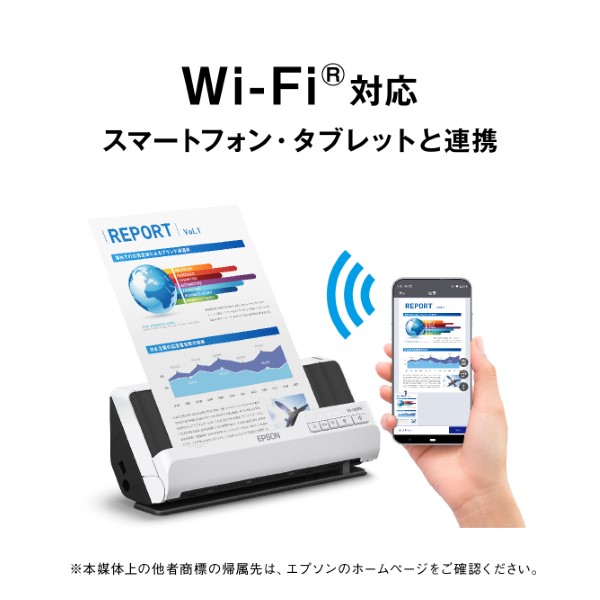 A4ドキュメントスキャナー/シートフィード/両面同時読取/A4片面30枚/分/Wi-Fi