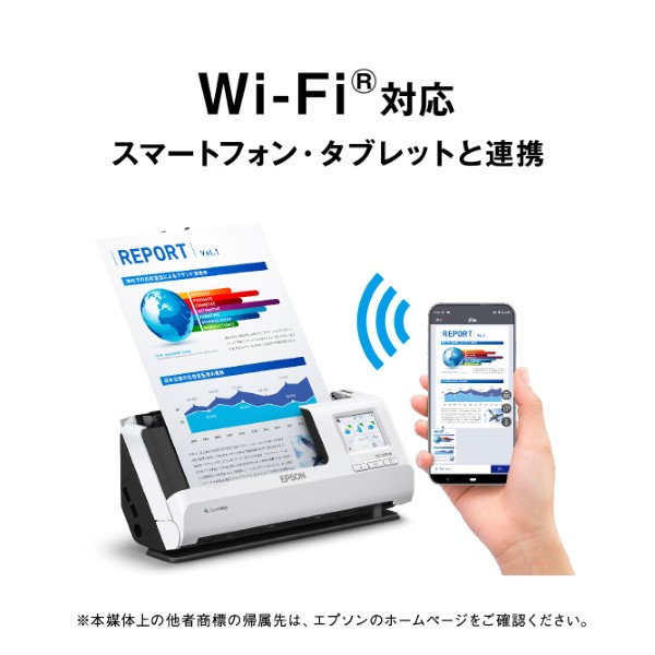 A4ドキュメントスキャナー/シートフィード/両面同時読取/A4片面30枚/分/Wi-Fi/PCレス/2.4型タッチパネル