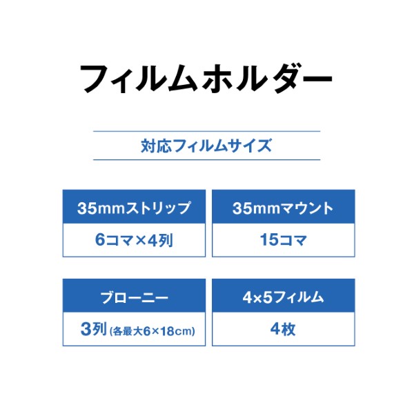 A3プラス対応フラットベッドスキャナー/フォト・グラフィック/A4片面12秒/枚(300dpi)/フィルムスキャン(オプション)