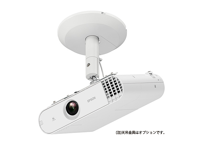 ビジネスプロジェクター/サイネージモデル/3800lm/WXGA/スタンドアロン動作/空間演出