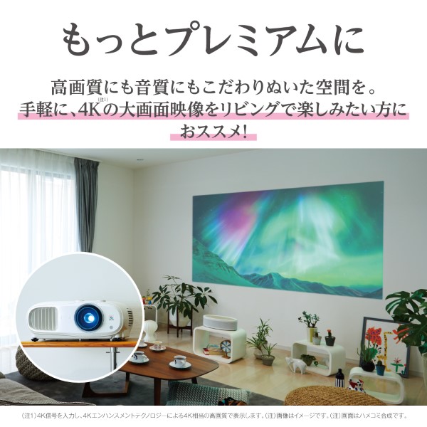 ホームプロジェクター/3000lm/4Kエンハンスメント/HDR10/HLG対応/3D対応/スピーカー内蔵モデル