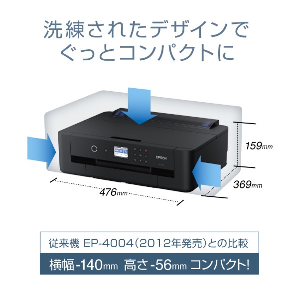 A3ノビ対応カラーインクジェットプリンター/カラリオ/多機能モデル/6色染料/有線・無線LAN/Wi-Fi Direct/両面/2.4型液晶