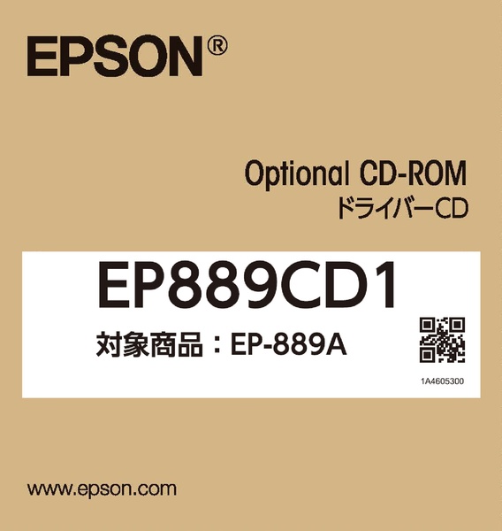 EP-889Aシリーズ用 ドライバーCD