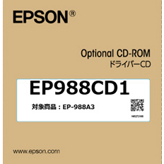EP-988A3用 ドライバーCD