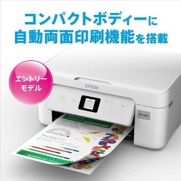 コンパクトボディー