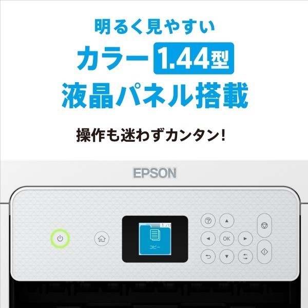 カラー液晶パネル搭載