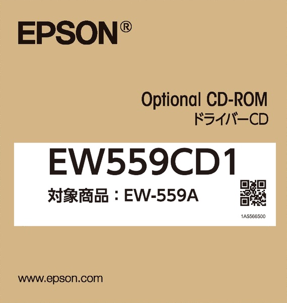 EW-559A用 ドライバーCD