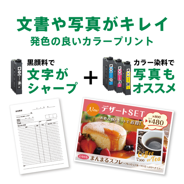 A4カラーインクジェット複合機/Colorio/4色/有線・無線LAN/Wi-Fi Direct/両面/2.4型タッチパネル