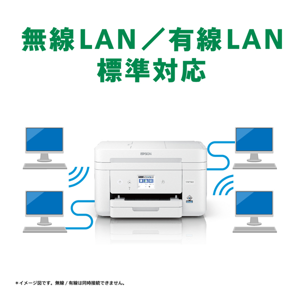 A4カラーインクジェット複合機/Colorio/4色/有線・無線LAN/Wi-Fi Direct/両面/2.4型タッチパネル