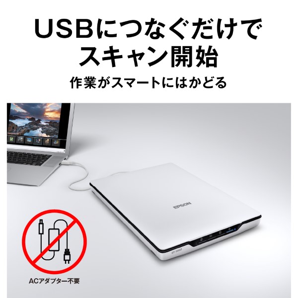 A4フラットベッドスキャナー/4800dpi/立て置きスタンド内蔵/USBバスパワー駆動