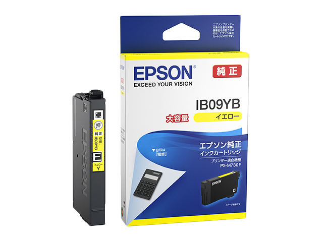 ビジネスインクジェット用 インクカートリッジ（イエロー）/大容量インク/約600ページ対応