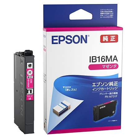 インクジェットプリンター用 インクカートリッジ（マゼンタ）/標準インク