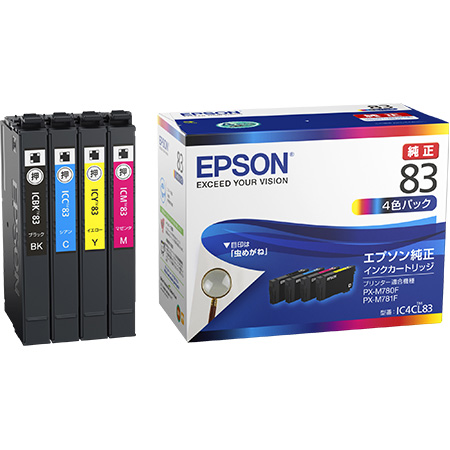 ビジネスインクジェット用 標準インクカートリッジ（4色パック）