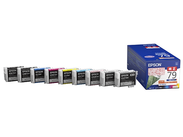 SC-PX5V2用 インクカートリッジ（9色パック）