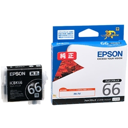 PX-7V用 インクカートリッジ（フォトブラック）