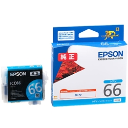 PX-7V用 インクカートリッジ（シアン）