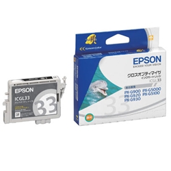 インクカートリッジ グロスオプティマイザ (PX-G900用)