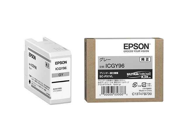 SC-PX1VL用 インクカートリッジ（グレー）