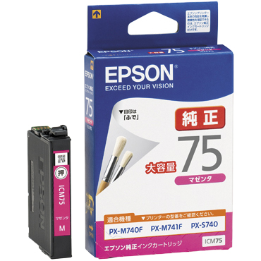 ビジネスインクジェット用 大容量インクカートリッジ（マゼンタ）/約730ページ対応