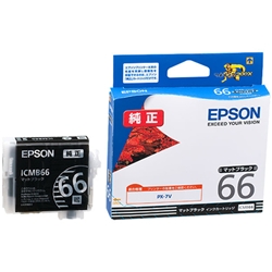 PX-7V用 インクカートリッジ（マットブラック）