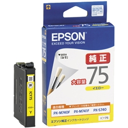 ビジネスインクジェット用 大容量インクカートリッジ（イエロー）/約730ページ対応