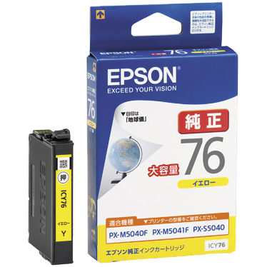 ビジネスインクジェット用 大容量インクカートリッジ（イエロー）/約1100ページ対応