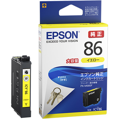 ビジネスインクジェット用 大容量インクカートリッジ（イエロー）/約600ページ対応