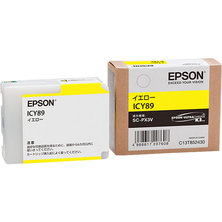 SC-PX3V用 インクカートリッジ（イエロー）