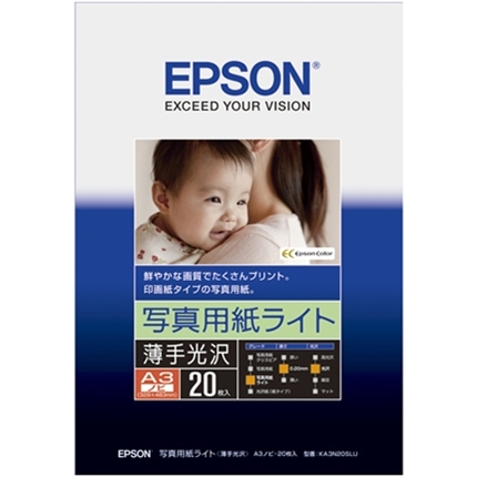 カラリオプリンター用 写真用紙ライト<薄手光沢>/A3ノビサイズ/20枚入り