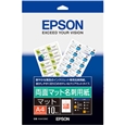 インクジェットプリンター用 両面マット名刺用紙/A4サイズ/10枚入り