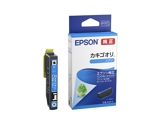 カラリオプリンター用 インクカートリッジ/カキゴオリ（シアン）