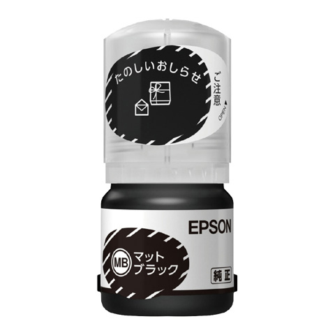 インクジェットプリンター用 インクボトル/ケンダマ（マットブラック）