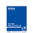 インクジェットプリンター用 クリーニングシート/L判サイズ/3枚入り