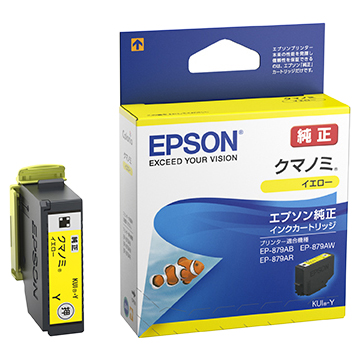 カラリオプリンター用 インクカートリッジ/クマノミ（イエロー）