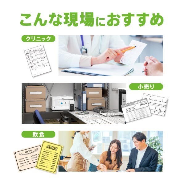こんな現場におすすめ