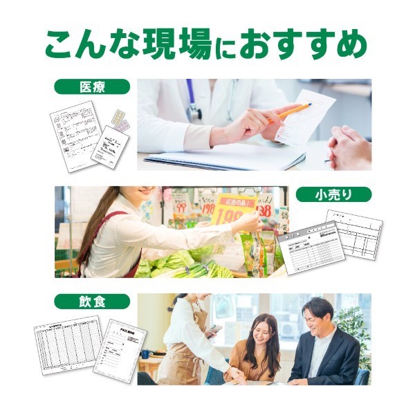 こんな現場におすすめ