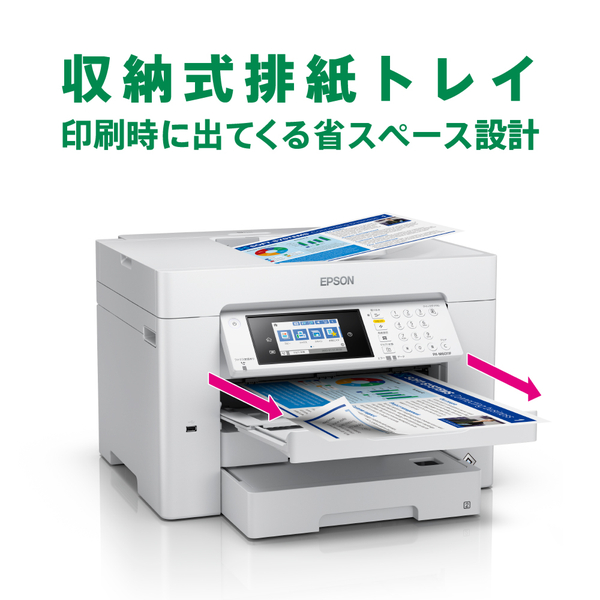 A3対応カラーインクジェット複合機/4色顔料/カラー22PPM・モノクロ32PPM/有線・無線LAN/Wi-Fi Direct/2段カセット/4.3型タッチパネル