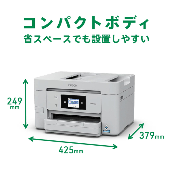 A4対応カラーインクジェット複合機/4色顔料/カラー21PPM・モノクロ35PPM/有線・無線LAN/Wi-Fi Direct/2.7型タッチパネル