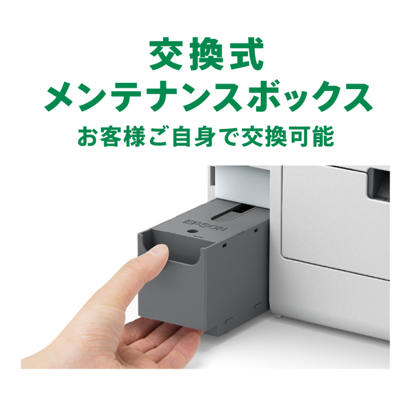 A4対応カラーインクジェット複合機/4色顔料/カラー21PPM・モノクロ35PPM/有線・無線LAN/Wi-Fi Direct/2.7型タッチパネル