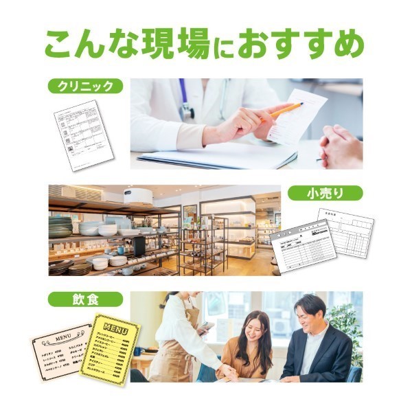 こんな現場におすすめ