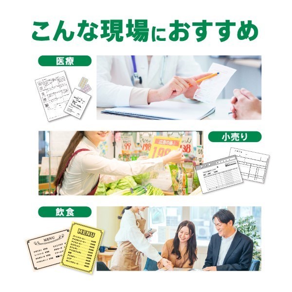 こんな現場におすすめ