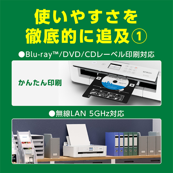 A3ノビ対応カラーインクジェットプリンター/4色/有線・無線LAN/Wi-Fi Direct/両面/2.4型液晶