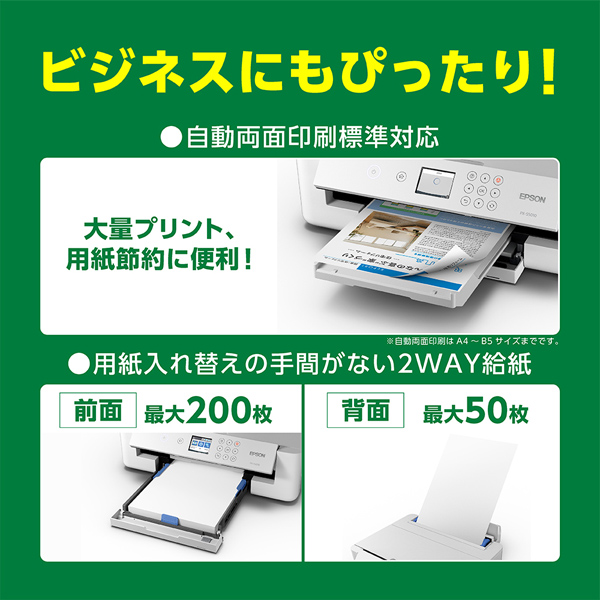 A3ノビ対応カラーインクジェットプリンター/4色/有線・無線LAN/Wi-Fi Direct/両面/2.4型液晶