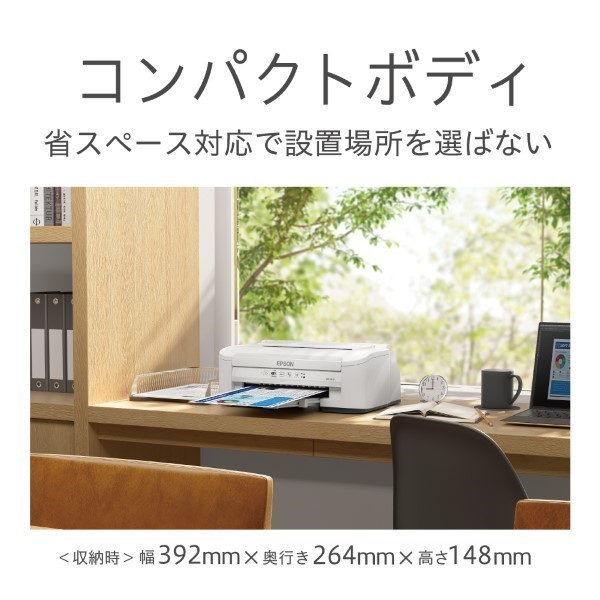 コンパクトボディ