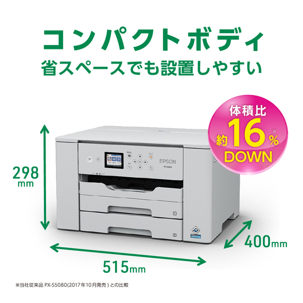 A3ノビ対応カラーインクジェットプリンター/4色顔料/Wi-Fi対応/2.4型カラー液晶