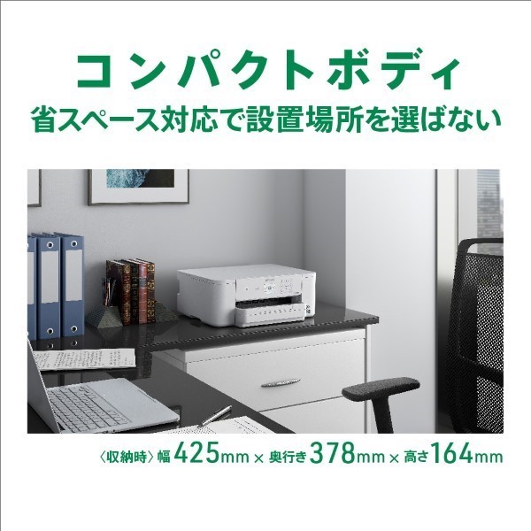 コンパクトボディ