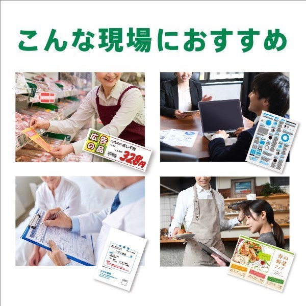 こんな現場におすすめ