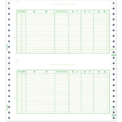 連続元帳(片面) B5連続用紙