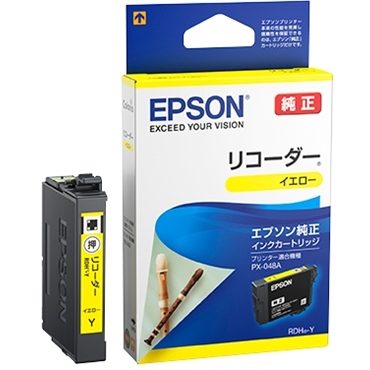 PX-049A/PX-048A用 インクカートリッジ（イエロー）