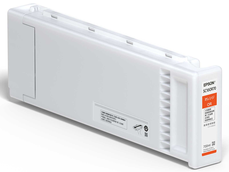 SureColor用 インクカートリッジ/700ml（オレンジ）